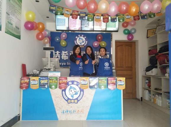 北京在哪可以學(xué)干洗技術(shù)？