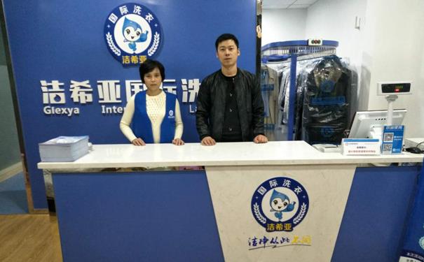 小型干洗店加盟費用如何控制?