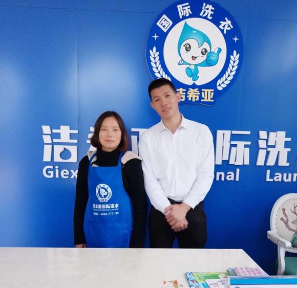 長沙干洗店生意好做嗎？