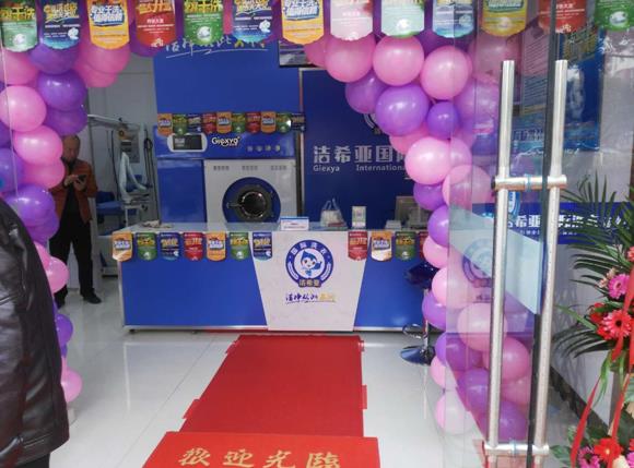 秦皇島干洗店設(shè)備哪家品牌好？