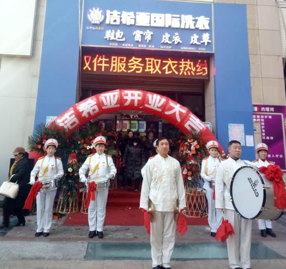 小型的加盟干洗店要多少錢(qián)?大概幾萬(wàn)塊錢(qián)