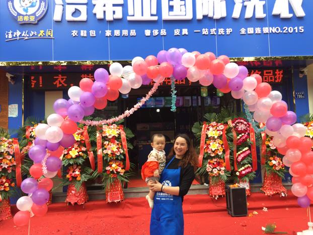 泉州干洗加盟如何選購(gòu)干洗設(shè)備?