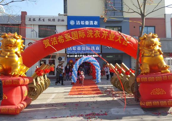 開干洗店成本高嗎?多長時(shí)間回本啊?