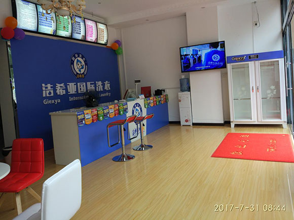 潔希亞干洗怎么樣？干洗店加盟技術(shù)領(lǐng)先設(shè)備優(yōu)良