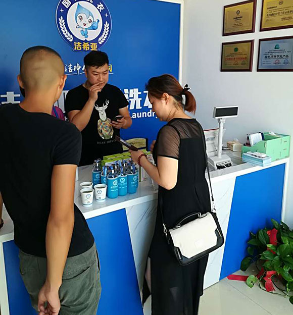 投資開個(gè)洗衣房要多少錢？