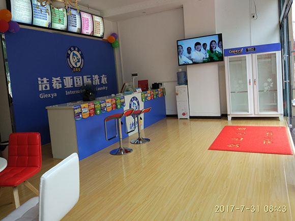 開干洗店利潤大嗎？有多大