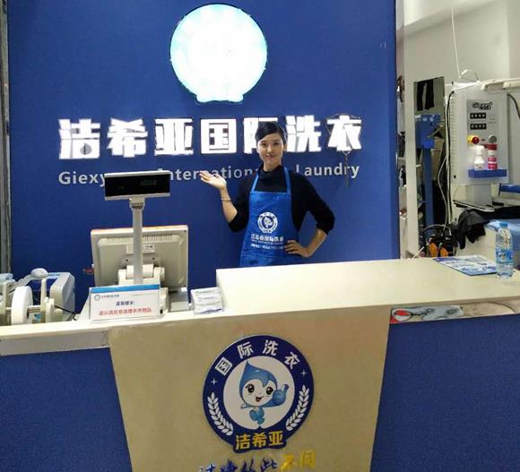 現在開干洗店合適嗎 現在開店更具市場優(yōu)勢