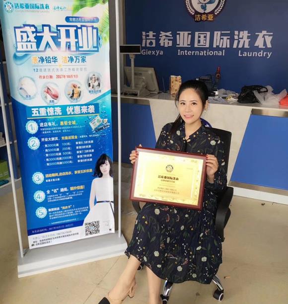 在北京加盟干洗店需要多少錢 為大家分析一番