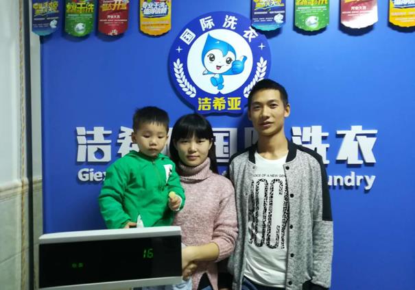 北京干洗店 風(fēng)險(xiǎn)低需求大投資容易