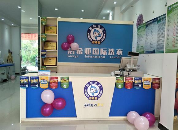 想要投資家洗衣店前景如何 市場(chǎng)干洗藍(lán)海無限