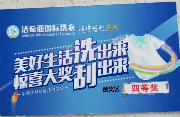 秦皇島干洗店設(shè)備 潔希亞設(shè)備有質(zhì)量檢驗(yàn)認(rèn)證