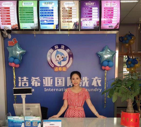 成都洗衣店連鎖好開嗎