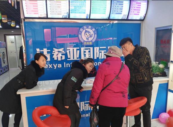 在承德開個(gè)洗衣店的成本要多少