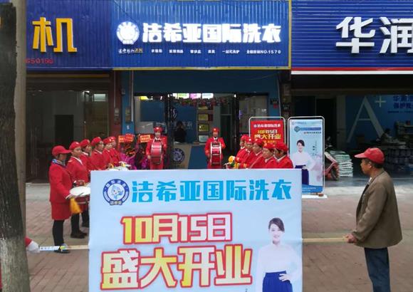 重慶干洗店開(kāi)在哪些地段好