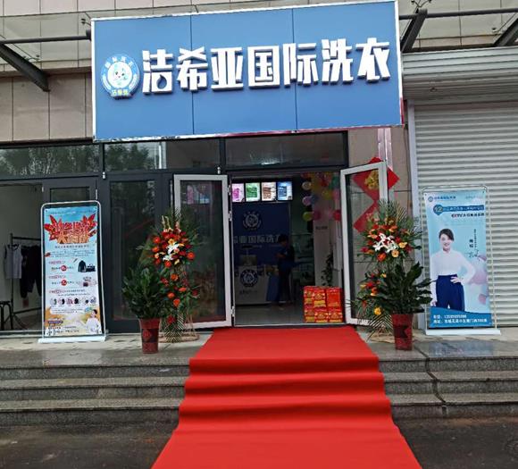 在上海開(kāi)個(gè)干洗店利潤(rùn)有多大 一起來(lái)看一下