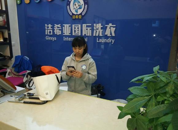 干洗店加盟連鎖哪好 這五點(diǎn)定要知道