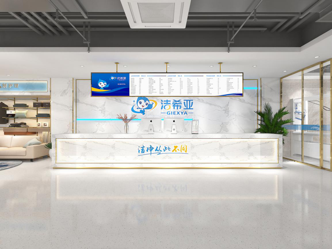 新形象 新起點(diǎn) 新高度|潔希亞門店VI重磅升級!