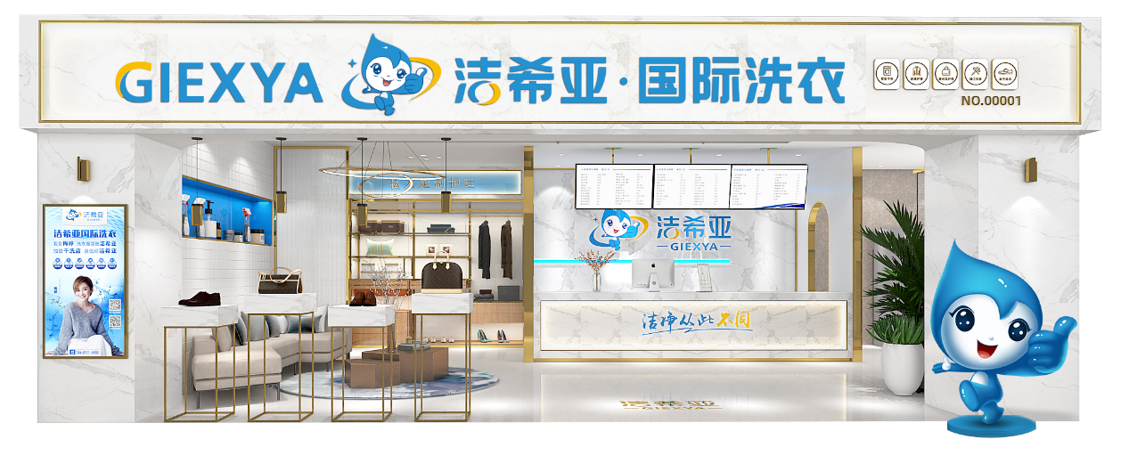 疫情中的“危機”與“商機” 干洗店竟然成為了贏家