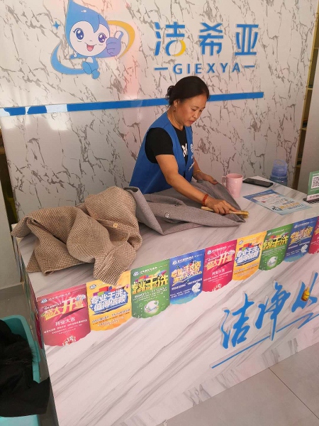 干洗店加盟哪些品牌好 加盟潔希亞洗衣財富多多