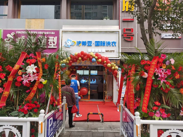 洗衣店連鎖加盟的利潤與經營手段和能力分不開