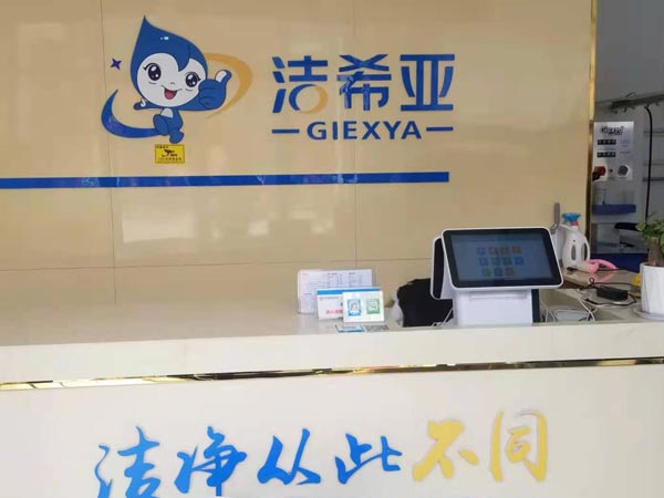 干洗連鎖加盟成本與品牌選擇有重要關系