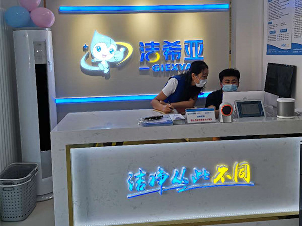 小型的干洗連鎖加盟店投資都有哪些市場(chǎng)優(yōu)勢(shì)