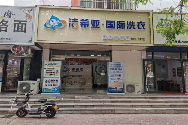 洗衣店利潤(rùn)