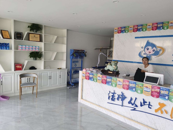 想加盟一家干洗店，上海干洗店加盟品牌哪個好？